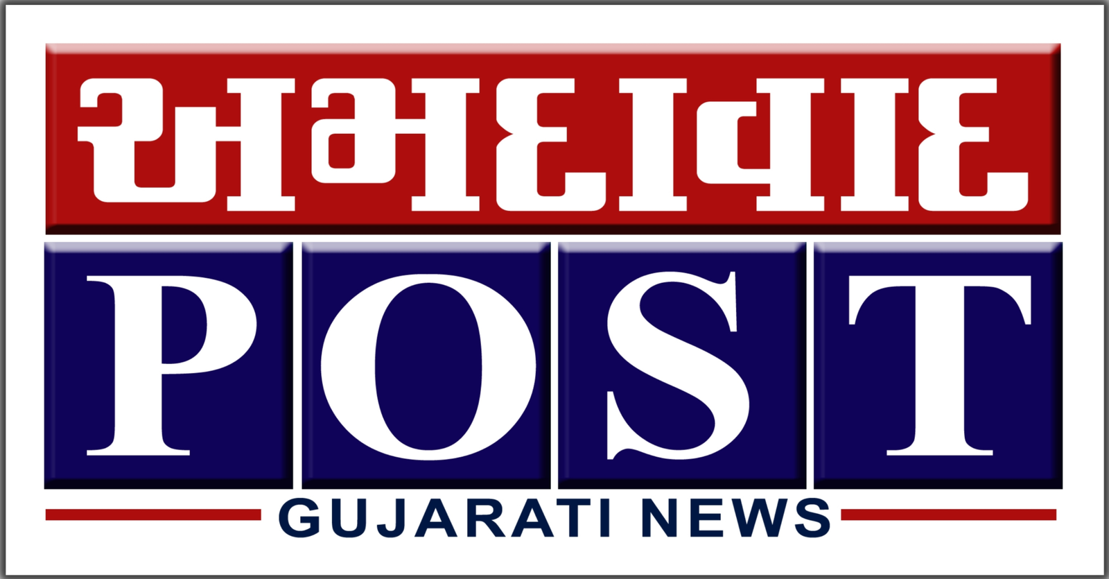 Amdavad Post